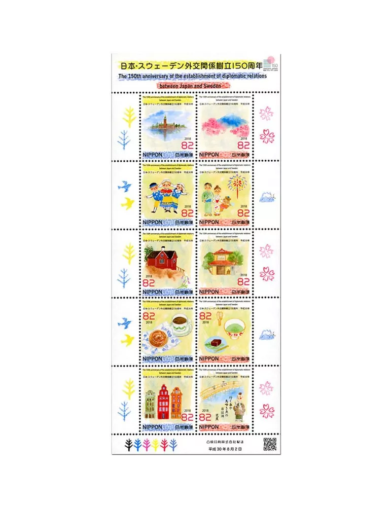n° 8847/8856 - Timbre JAPON Poste
