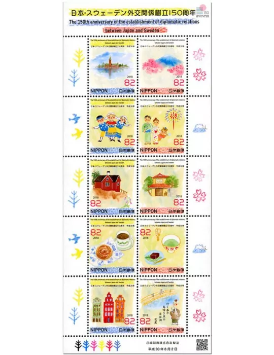 n° 8847/8856 - Timbre JAPON Poste
