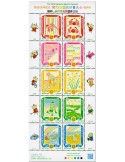 n° 8904/8913 - Timbre JAPON Poste