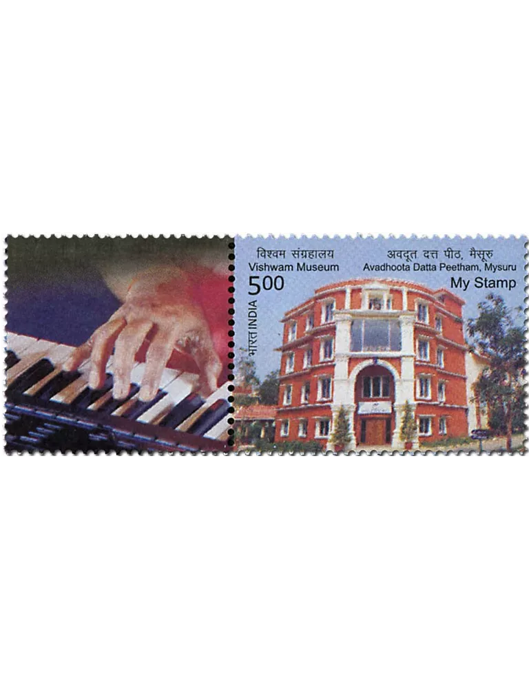n° 3082 - Timbre INDE Poste