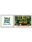 n° 3131 - Timbre INDE Poste