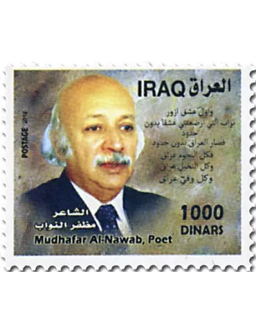 n° 1875 et BF n° 144 - Timbre IRAK Poste