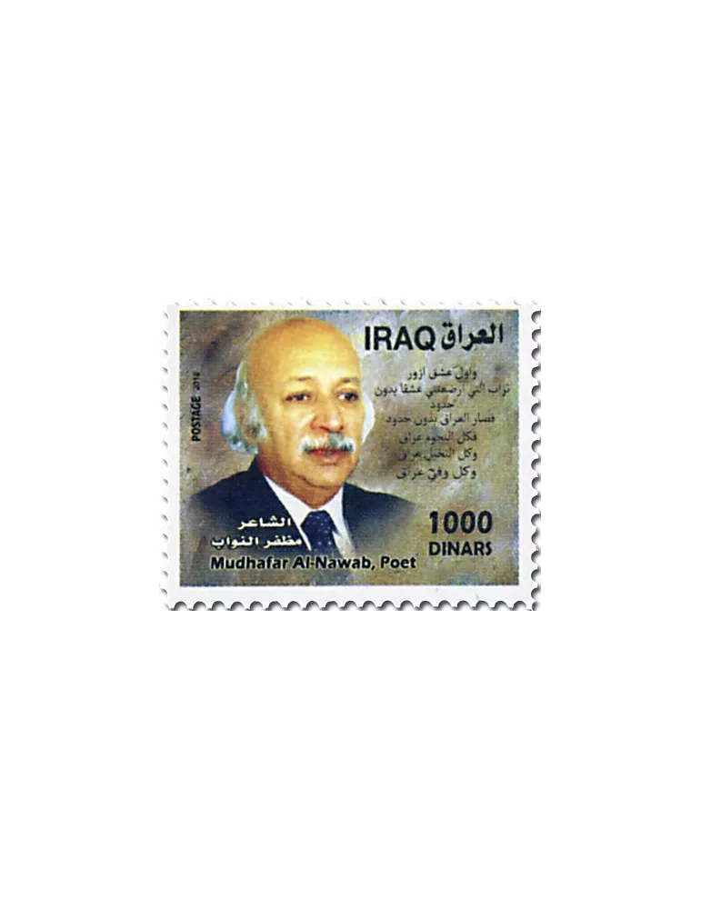n° 1875 et BF n° 144 - Timbre IRAK Poste