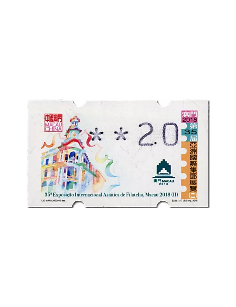 n° 15 - Timbre MACAO Timbres de distributeurs