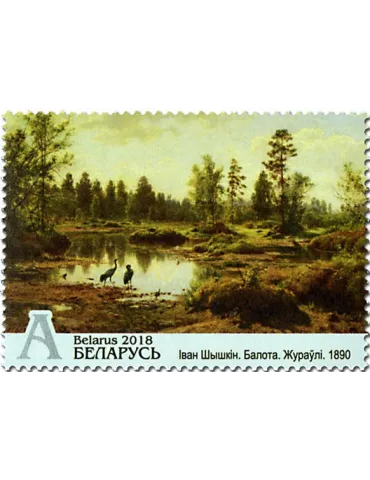 n° 1041/1044 - Timbre BIELORUSSIE Poste 2