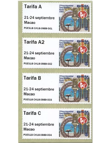 n° 149 - Timbre ESPAGNE Timbres de distributeurs