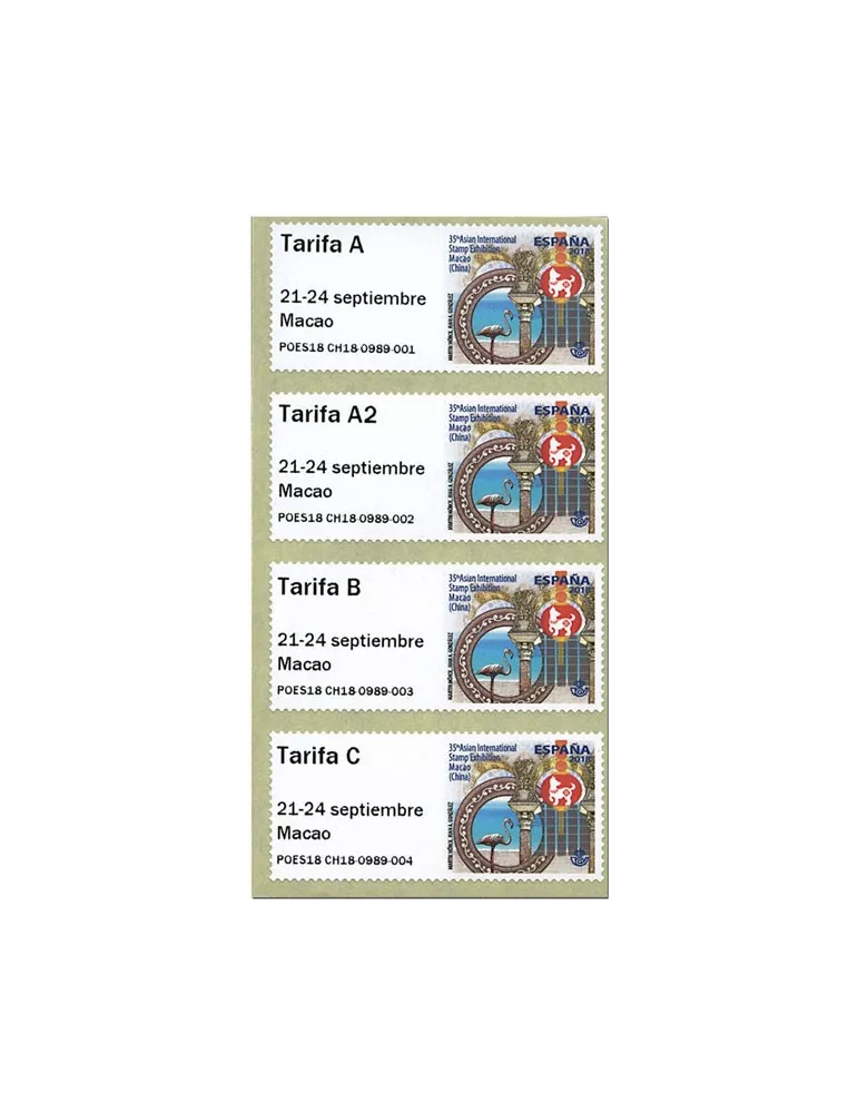 n° 149 - Timbre ESPAGNE Timbres de distributeurs