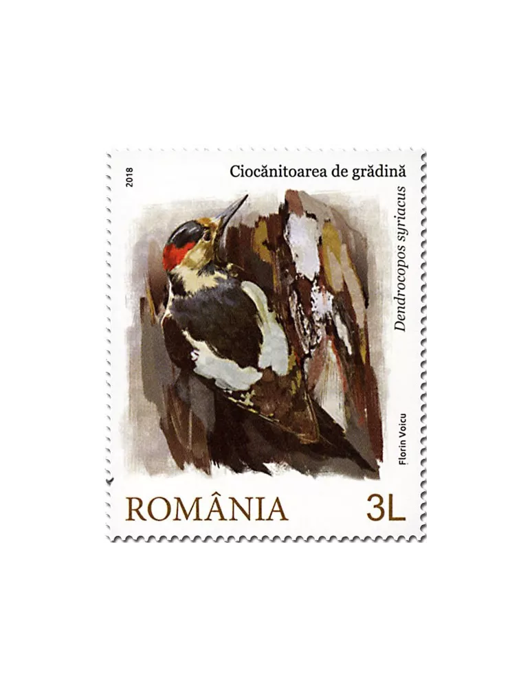 n° 6360/6363 - Timbre ROUMANIE Poste