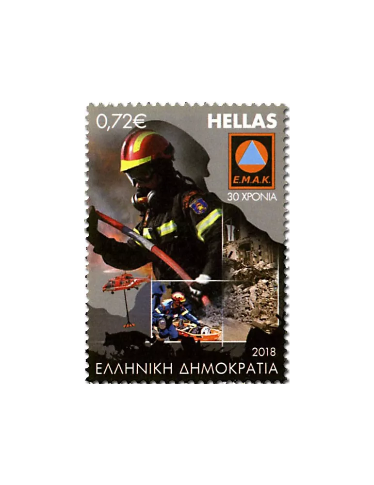 n° 2916/2918 - Timbre GRECE Poste