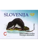 n° 1110 - Timbre SLOVENIE Poste