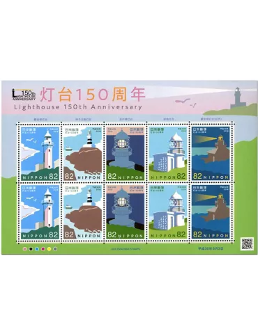 n° 8914/8914/8918 - Timbre JAPON Poste