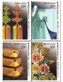 n° 3088/3091 - Timbre COREE DU SUD Poste