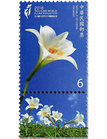 n° 3948/3951 - Timbre FORMOSE Poste