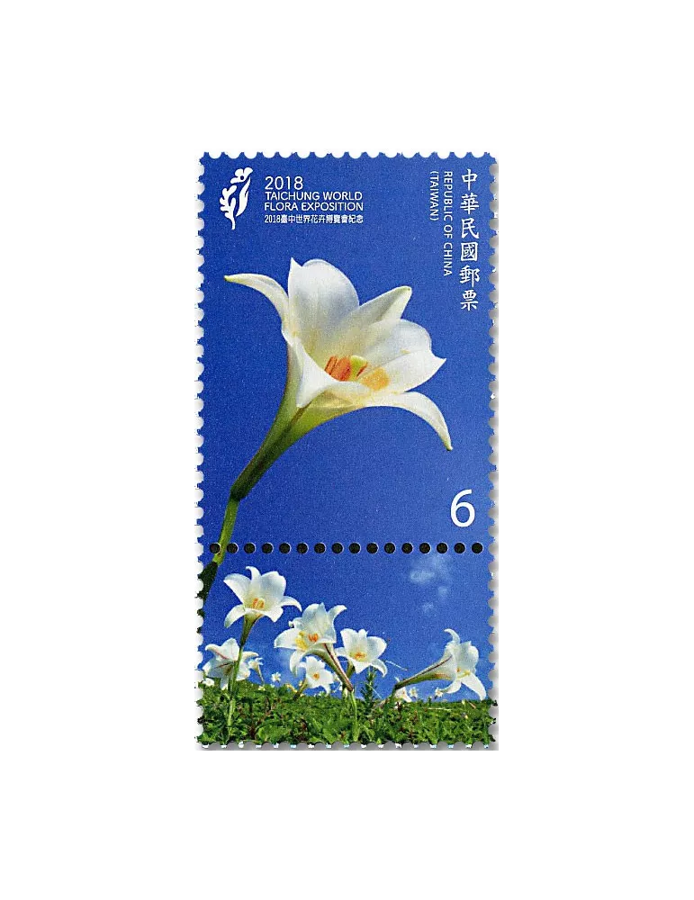 n° 3948/3951 - Timbre FORMOSE Poste