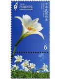 n° 3948/3951 - Timbre FORMOSE Poste