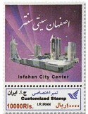 n° 3084 - Timbre IRAN Poste