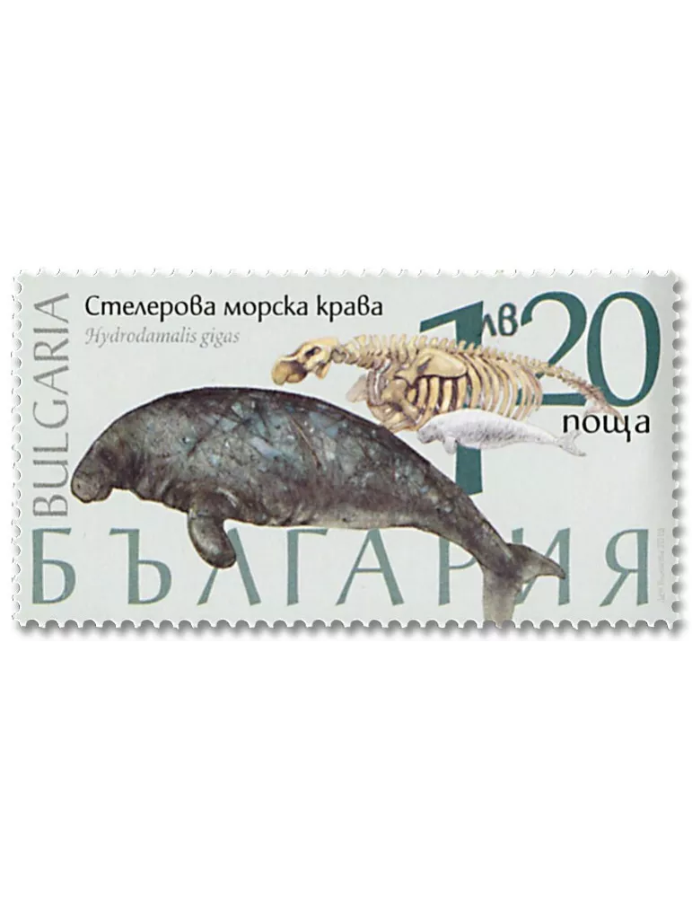 n° 4526/4529 - Timbre BULGARIE Poste