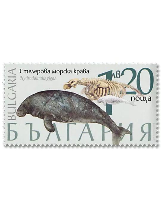 n° 4526/4529 - Timbre BULGARIE Poste