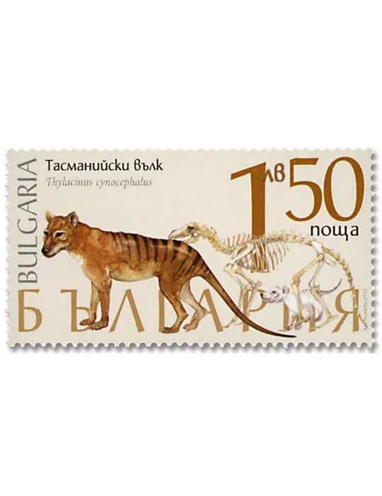 n° 4526/4529 - Timbre BULGARIE Poste