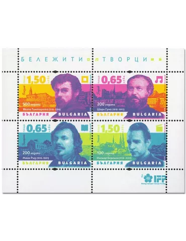 n° 390A - Timbre BULGARIE Blocs et feuillets