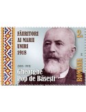 n° 6364/6367 - Timbre ROUMANIE Poste