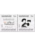 n° 1190/1191 - Timbre EMIRATS ARABES UNIS Poste