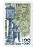 n° 2004a -  Timbre France Poste  (Gomme tropicale)