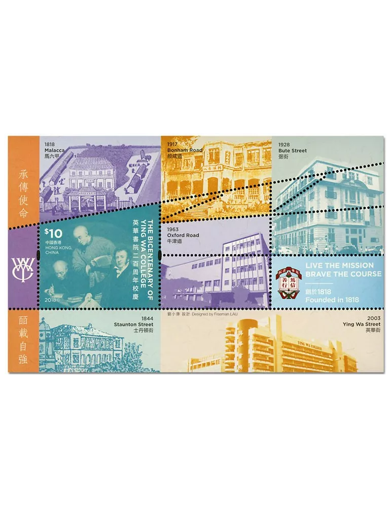 n° 326 - Timbre HONG KONG Blocs et feuillets