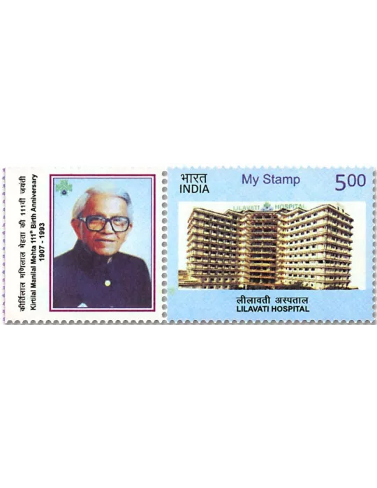 n° 3124 - Timbre INDE Poste