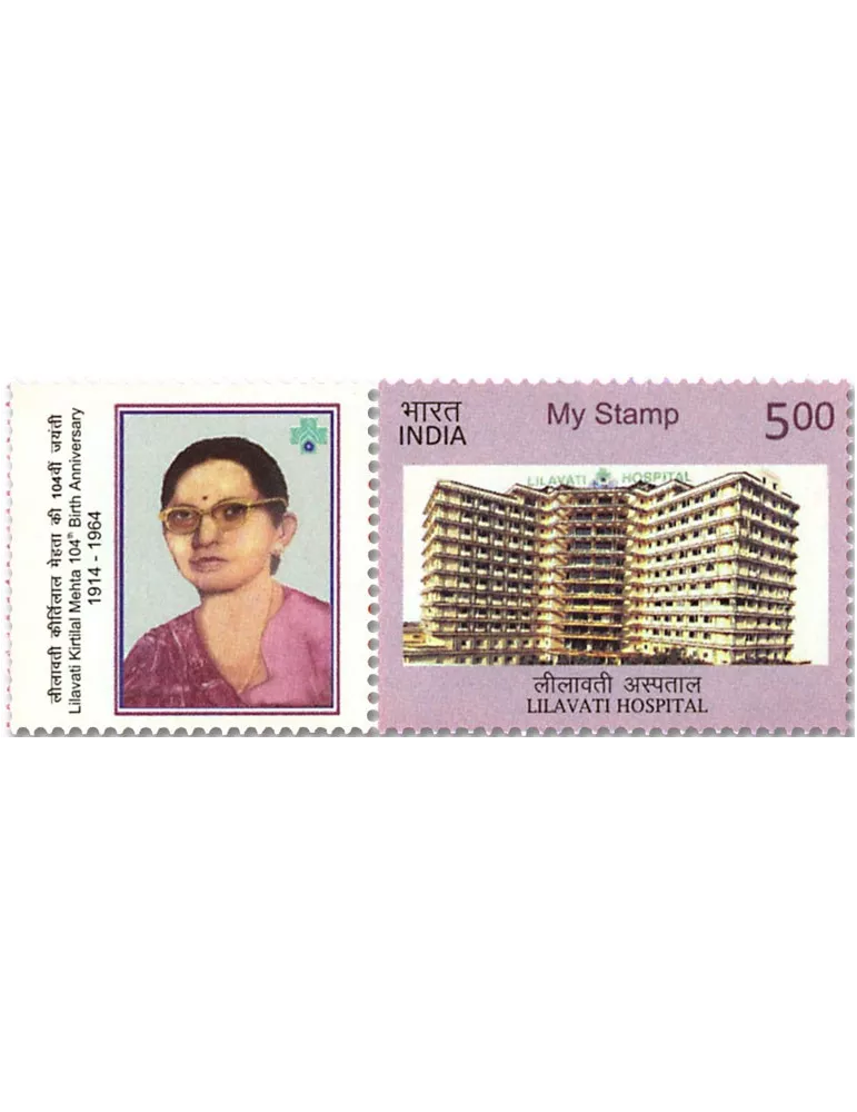 n° 3125 - Timbre INDE Poste