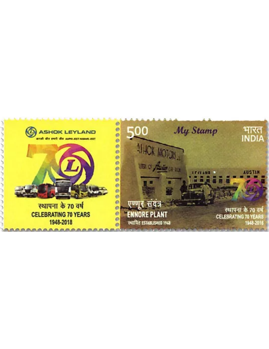 n° 3127 - Timbre INDE Poste