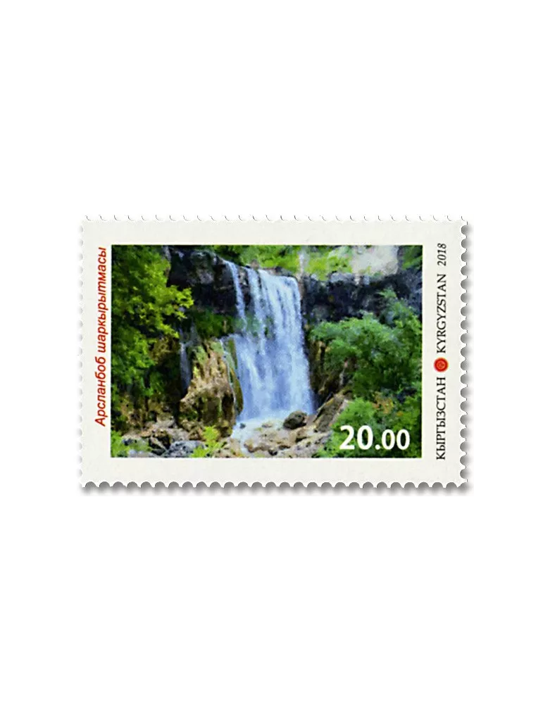 n° 770/773 - Timbre KIRGHIZISTAN (Poste Kirghize) Poste
