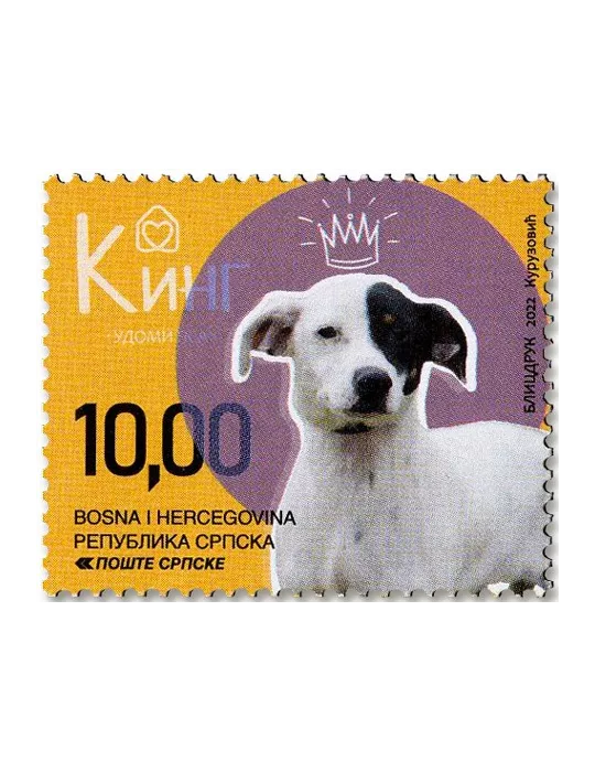 n° 808/816 - Timbre REPUBLIQUE SERBE (DE BOSNIE) Poste