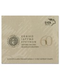 n° C2931 - Timbre GRECE Carnets