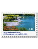 n° 591/598 - Timbre TADJIKISTAN Poste