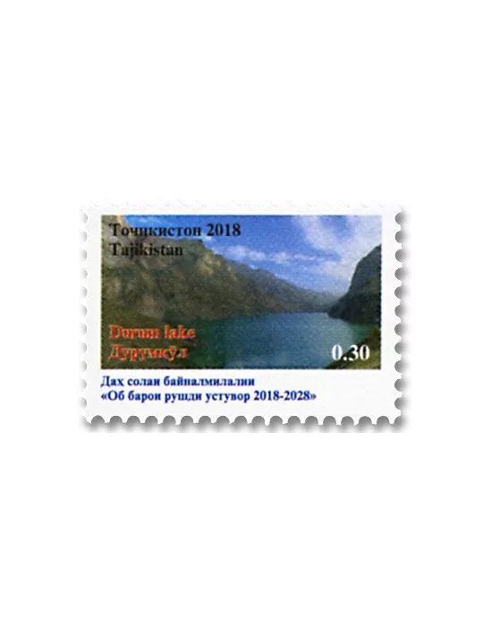 n° 591/598 - Timbre TADJIKISTAN Poste
