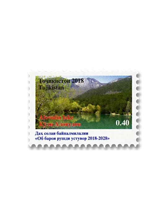 n° 591/598 - Timbre TADJIKISTAN Poste