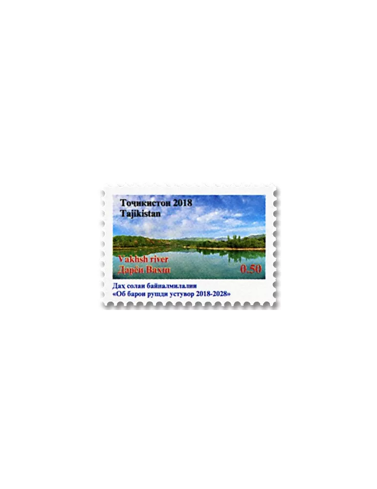 n° 591/598 - Timbre TADJIKISTAN Poste