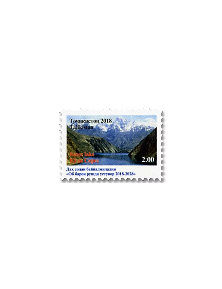 n° 591/598 - Timbre TADJIKISTAN Poste