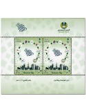 n° F1337 - Timbre ARABIE SAOUDITE Poste