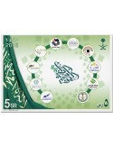 n° 39 - Timbre ARABIE SAOUDITE Blocs et feuillets