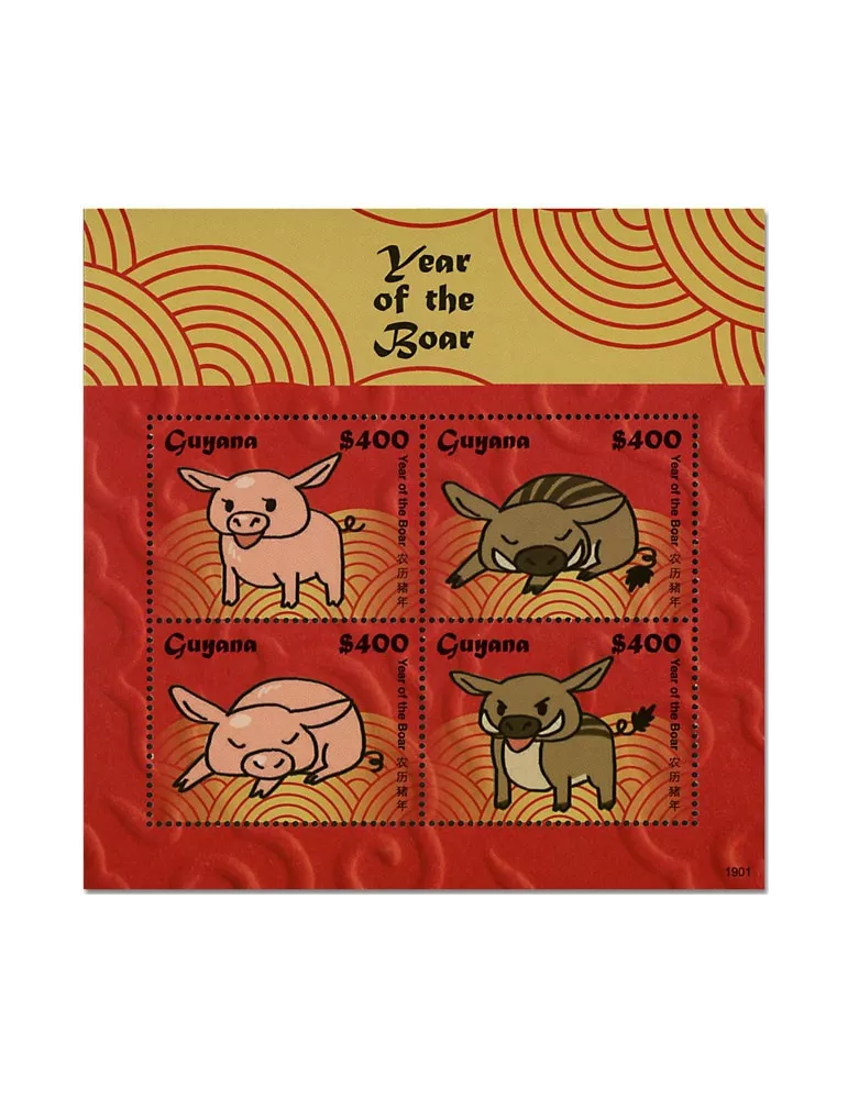 n° 7011/7014 - Timbre GUYANA Poste
