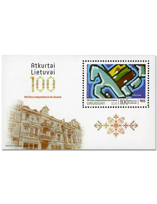 n° 123 - Timbre URUGUAY Blocs et feuillets
