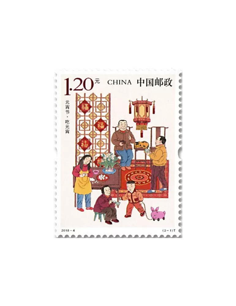 n° 5503/5505 - Timbre Chine Poste