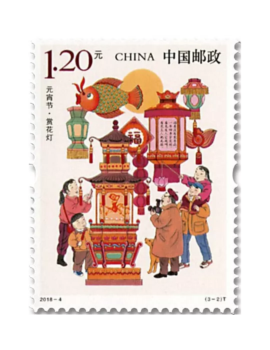 n° 5503/5505 - Timbre Chine Poste