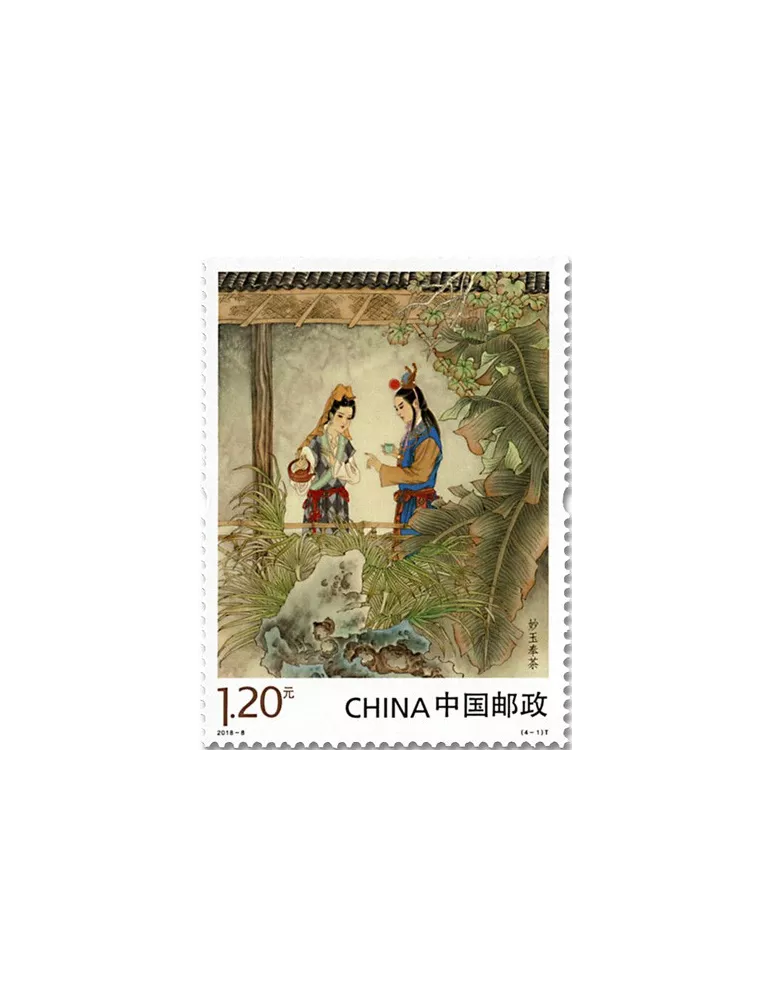 n° 5512/5515 - Timbre Chine Poste