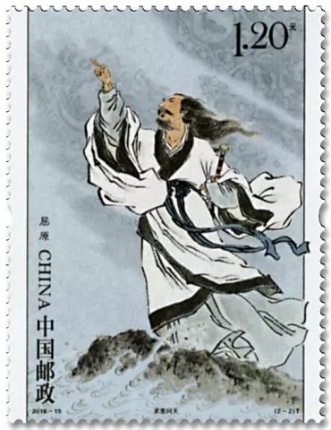 n° 5536/5537 - Timbre Chine Poste 2