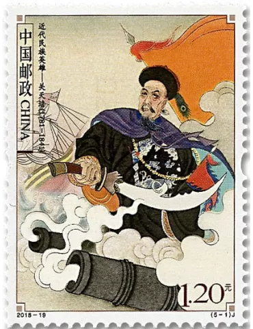 n° 5547/5551 - Timbre Chine Poste