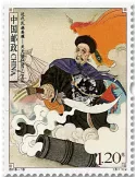 n° 5547/5551 - Timbre Chine Poste