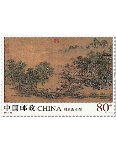 n° 5552/5555 - Timbre Chine Poste